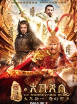 与其他男人享受暴力